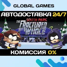 South Park: The Fractured But Whole STEAM АВТО 0%