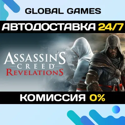 Resident Evil Revelations 1 & 2 XBOX КЛЮЧ - irongamers.ru