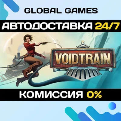 Voidtrain STEAM GIFT АВТОДОСТАВКА 0% - irongamers.ru