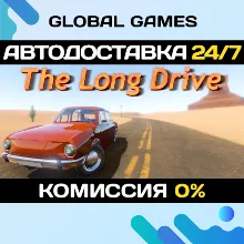 The Long Drive STEAM GIFT АВТОДОСТАВКА 0%