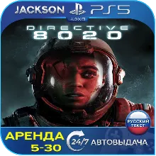 Minecraft (PS4/PS5) RUS | Аренда - irongamers.ru