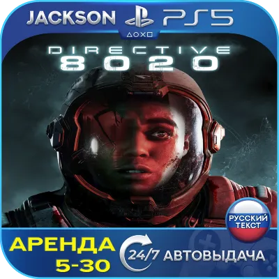 UNCHARTED Legacy of Thieves (PS5) RUS | Аренда - irongamers.ru