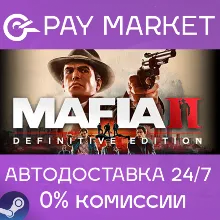 Mafia II: Definitive Edition | АВТОДОСТАВКА RU Steam