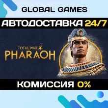 Total War: PHARAOH STEAM АВТОДОСТАВКА 0%