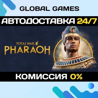 Total War: PHARAOH STEAM AUTODELIVERY 0%
