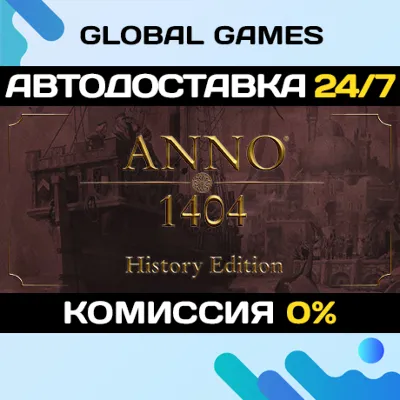 Anno 1404 - History Edition STEAM АВТОДОСТАВКА 0% - irongamers.ru