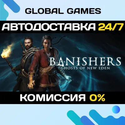 Banishers: Ghosts of New Eden STEAM АВТОДОСТАВКА 0% - irongamers.ru
