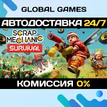 Scrap Mechanic STEAM GIFT АВТОДОСТАВКА 0%