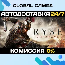 Ryse: Son of Rome STEAM GIFT АВТОДОСТАВКА 0%