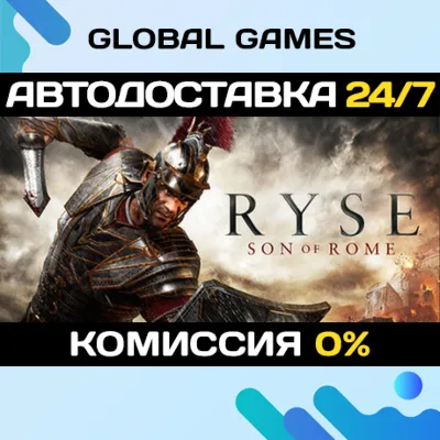 Ryse: Son of Rome STEAM GIFT АВТОДОСТАВКА 0% - irongamers.ru