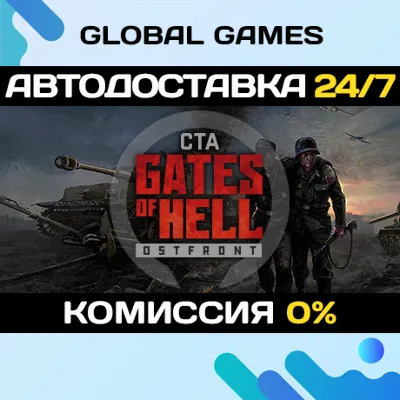 Call to Arms - Gates of Hell: Ostfront STEAM АВТО 0%
