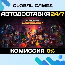 Minecraft Dungeons STEAM GIFT АВТОДОСТАВКА 0%