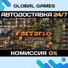 Factorio STEAM GIFT АВТОДОСТАВКА 0%
