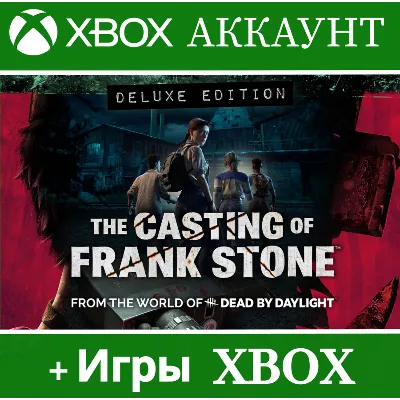 The Casting of Frank Stone + Игры | Xbox Аккаунт Аренда