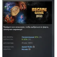 Escape Game Fort Boyard 2020 АВТОДОСТАВКА STEAM РОССИЯ