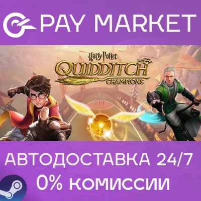Harry Potter: Quidditch Champions Deluxe АВТО RU Steam - irongamers.ru