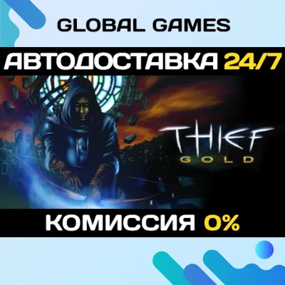 Thief Gold STEAM GIFT АВТОДОСТАВКА 0% - irongamers.ru