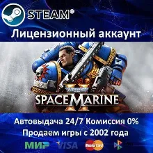 Warhammer 40,000: Space Marine 2 - Gold Edition Steam⭐+ 30 Игр АКЦИЯ⭐0% Карты