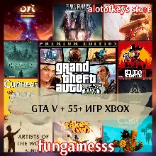 GTA V: Premium + 55 ИГР XBOX АККАУНТ