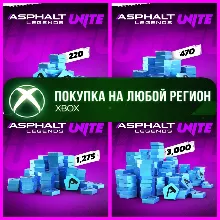 Asphalt Legends Unite Жетоны XBOX На Любой Регион