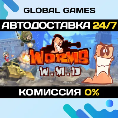 Worms W.M.D STEAM GIFT АВТОДОСТАВКА 0% - irongamers.ru