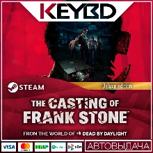 The Casting of Frank Stone Deluxe RU/UA/KZ/CIS/TR/AR