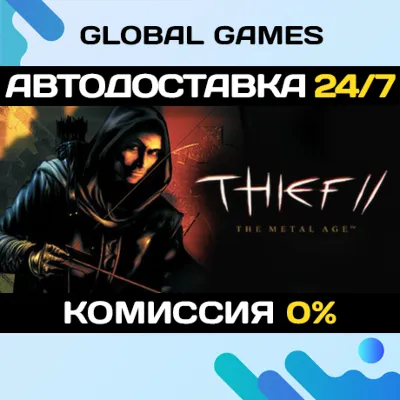 Thief II: The Metal Age (Steam Gift Россия) - irongamers.ru