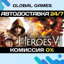 Might & Magic: Heroes VI STEAM GIFT АВТОДОСТАВКА 0%
