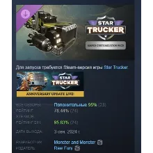 Star Trucker Amped Customization Pack DLC STEAM РОССИЯ