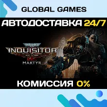 Warhammer 40,000: Inquisitor - Martyr STEAM АВТО 0%