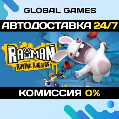 Rayman Raving Rabbids™ STEAM GIFT АВТОДОСТАВКА 0% - irongamers.ru