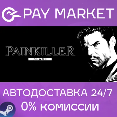 Painkiller: Black Edition| АВТОДОСТАВКА RU Steam Gift - irongamers.ru
