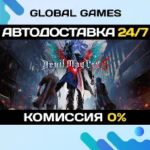 Devil May Cry 5 + Vergil STEAM АВТОДОСТАВКА 0%