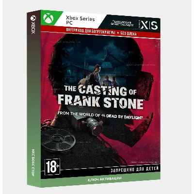 Ключ | The Casting of Frank Stone (XBOX)