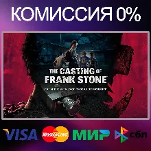 The Casting of Frank Stone™ STEAM•RU|KZ|UA
