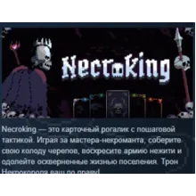 Necroking АВТОДОСТАВКА STEAM GLOBAL МГНОВЕННО ЛИЦЕНЗИЯ