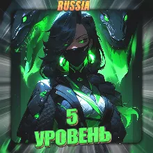 [RU] VALORANT [ 5 - 10 уровень ] Полный доступ