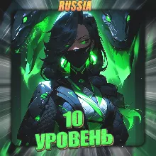 [RU] VALORANT [ 10 - 15 уровень ] Полный доступ