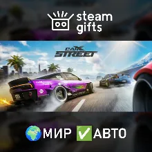 CarX Street МИР АВТО