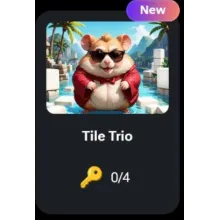 🐹🔑 Tile Trio | КОДЫ НА КЛЮЧИ ДЛЯ HAMSTER KOMBAT