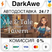Ale & Tale Tavern STEAM•RU АВТОДОСТАВКА 0%