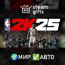 NBA 2K25 Standard МИР АВТО