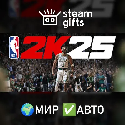 NBA 2K25 Standard МИР АВТО - irongamers.ru