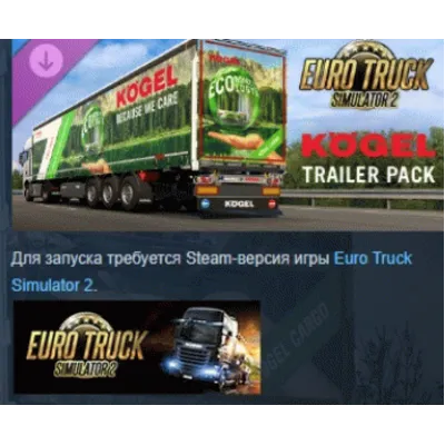 Euro Truck Simulator 2 - Kögel Trailer Pack DLC АВТОДОСТАВКА STEAM РОССИЯ - irongamers.ru