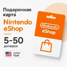 Подарочная карта Nintendo eShop 5-50 долларов регион США