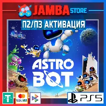 ASTRO BOT (2024) | П2 | PS5⭐