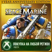 Warhammer 40,000: Space Marine 2 - 1-Year Anniversary Edition XBOX На Любой Регион