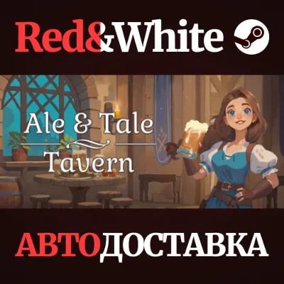Ale & Tale Tavern * STEAM RU*KZ*UA*СНГ АВТОДОСТАВКА - irongamers.ru