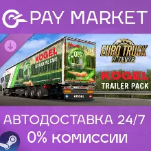 Euro Truck Simulator 2 - Kögel Trailer| АВТО RU Steam