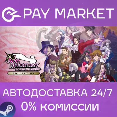 Ace Attorney Investigations Collection PS5 - irongamers.ru
